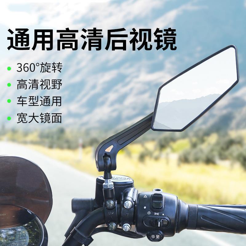 電気自動車 バックミラー レビュー