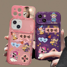 啥都顺财神适用苹果15pro手机壳iphone16翻盖镜子14硅胶防摔xs/xr