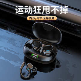 跨境SP16蓝牙耳机无线挂耳式不入耳运动跑步超长续航耳机数显降噪