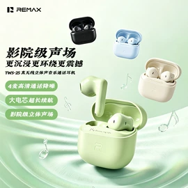 移动电源;蓝牙耳机;手机充电器