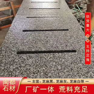 ֥��׻�������ˮ���w�� ��ˮ���� G623�������� ��ɫʯ�^