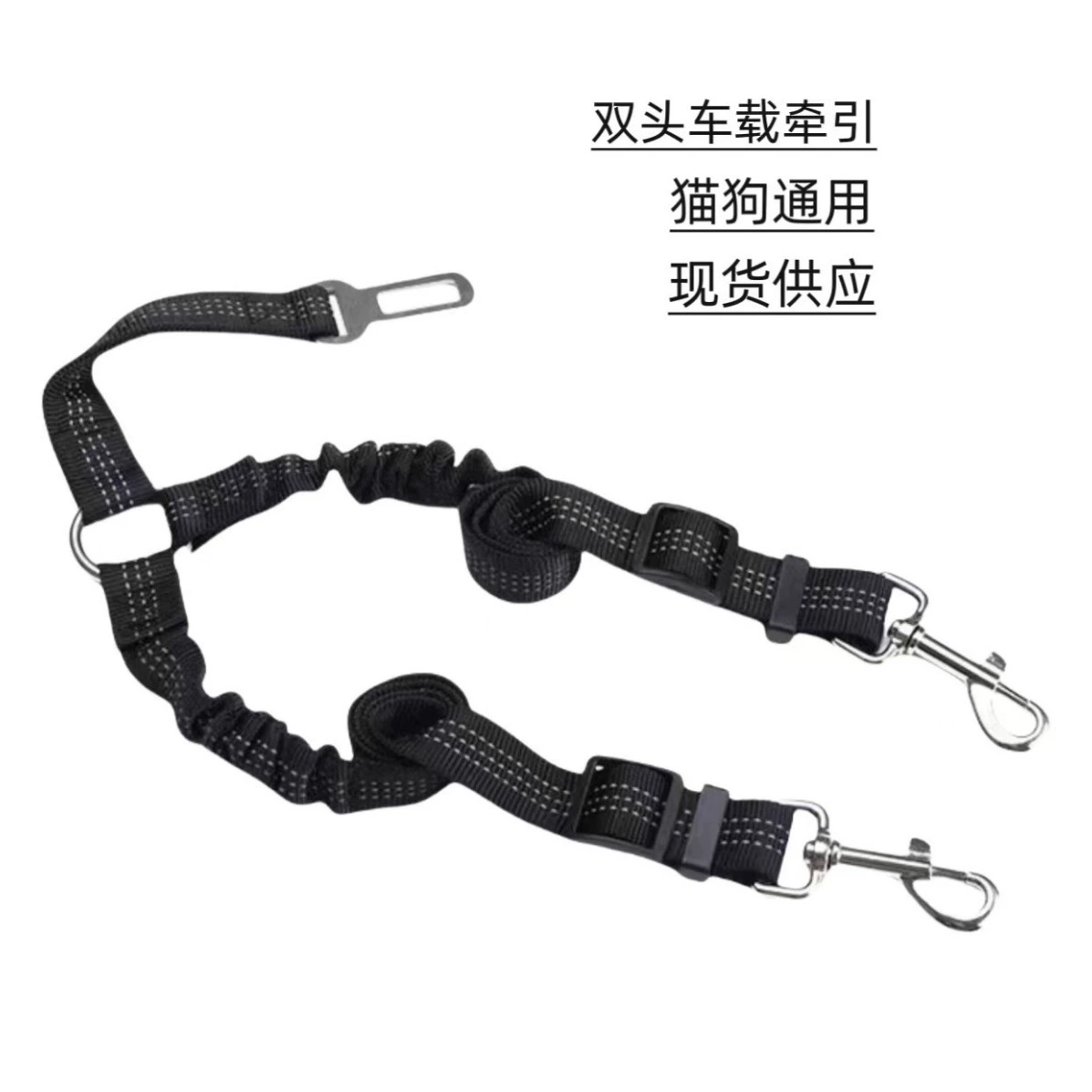 Автомобильный буксировочный трос бортовой собачий шнур