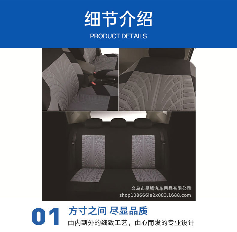 Foreign Trade General Motors Seat Cover 5-seat Full Car 9-piece Seat Cover Cross-border Hot Selling Amazon wish AliExpress