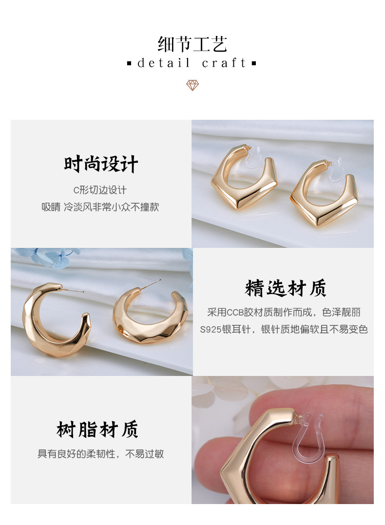 European and American fashion style irregular earrings recommended by Internet celebrities: Geometric metal retro earrings, simple C-shaped large ear rings 12 undefined