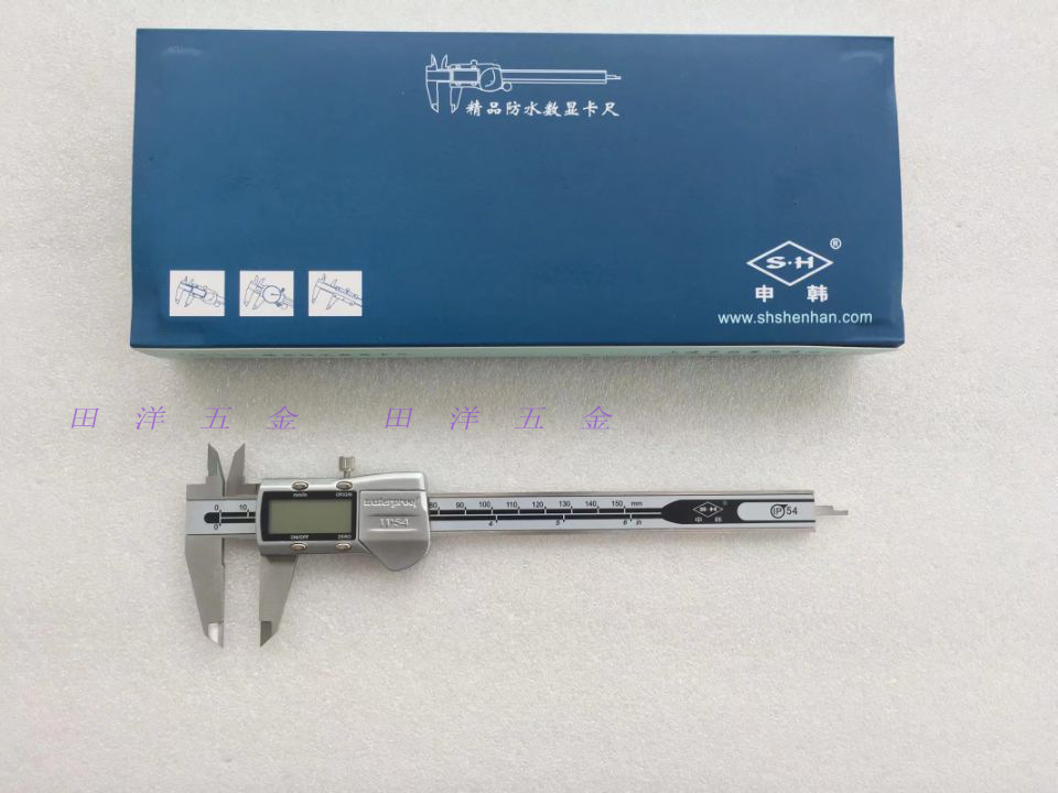 上海申韩数显卡尺0-150/200/300/500mm金属壳IP54电子游标卡尺