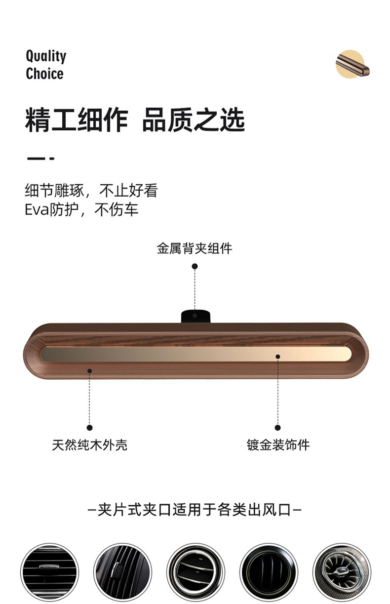 Car Aromatherapy Custom Logo Air Outlet Ornaments Fragrance Deodorizing Corporate Gift Solid Balm Car Perfume