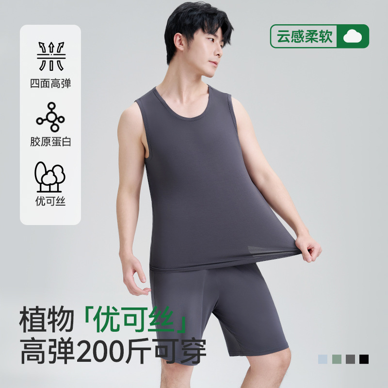 유코스 남성 조끼 세트 반바지 2026 봄 여름 민소매 피부 친화적인 통기성 스포츠웨어 잠옷 홈웨어