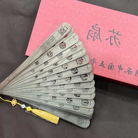 金丝楠阴沉木苏扇雕百福图镂空乘凉非遗送礼古典工艺摆件 3503