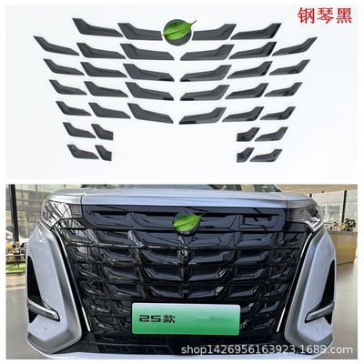 Insect-Proof Net, Şüşə kənarı xromları/moldingləri - piano-black-front-center-netdmi-version38l