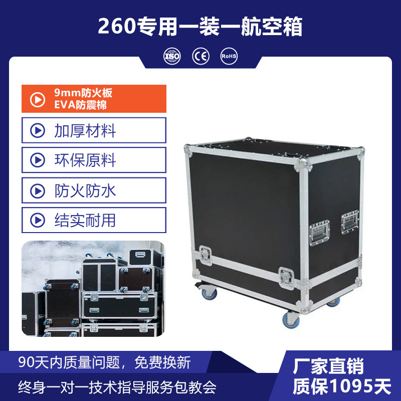 Wenjing iluminación escénica 260W sacudiendo la cabeza del haz de luz claro Bar rendimiento boda 295 equipo giratorio proyector