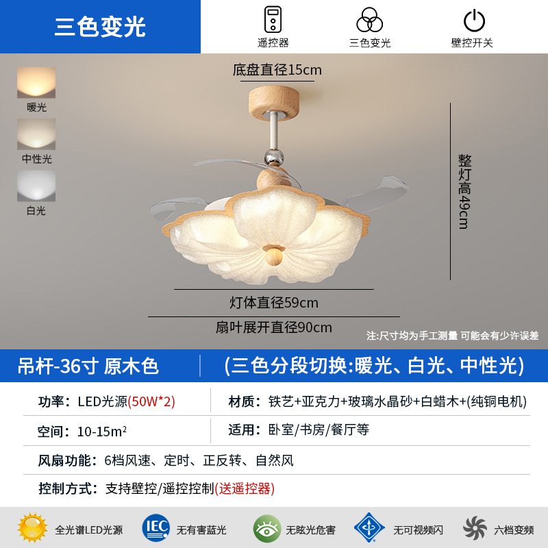 中古卧室风扇灯房间静音吊扇灯复古奶油餐厅风扇灯新中式吸顶灯|undefined