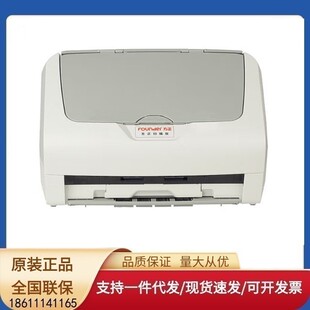 Founder S8500/S7140/S7160/S7580/S6100 Xinchuang Catalog Paper Feed Type