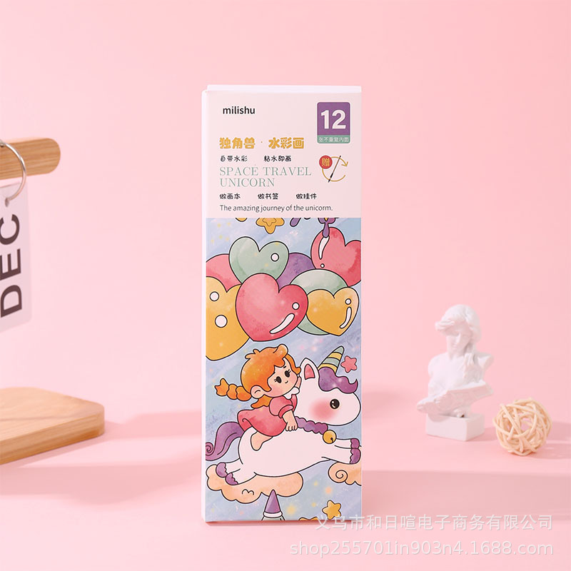 [유니콘 12 6 페인트] 브러시 보내기