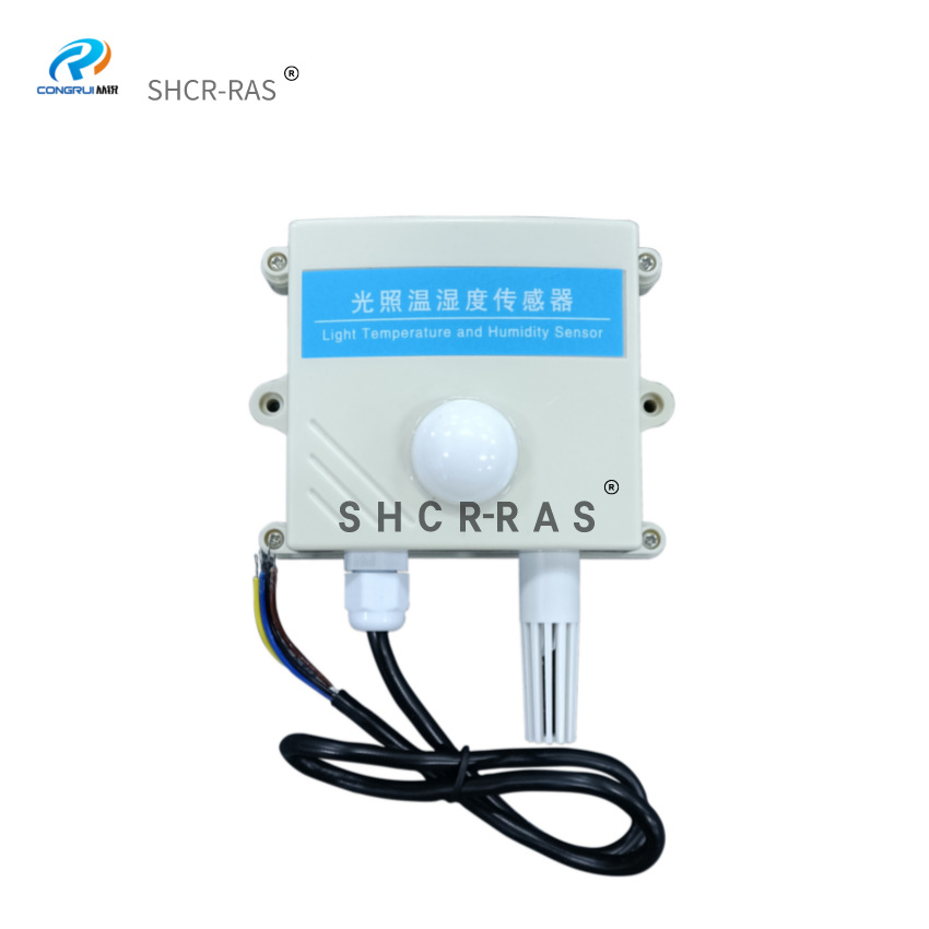 从锐温室藻类大棚光照度传感器照度亮度计温湿度变送器光照检测仪