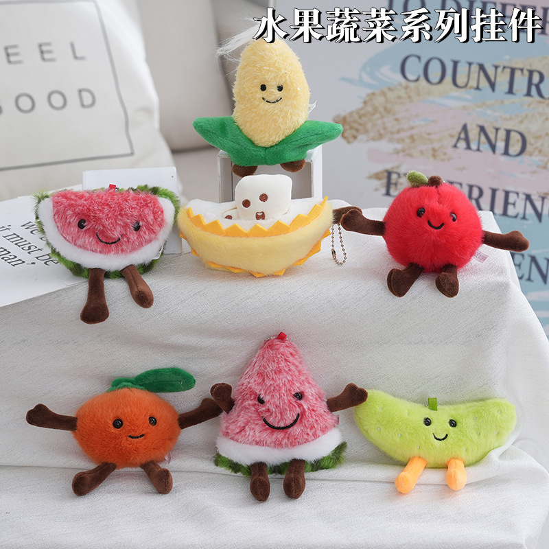 网红可爱萌水果蔬菜挂件毛绒玩具公仔卡通包包挂饰钥匙扣娃娃玩偶|undefined