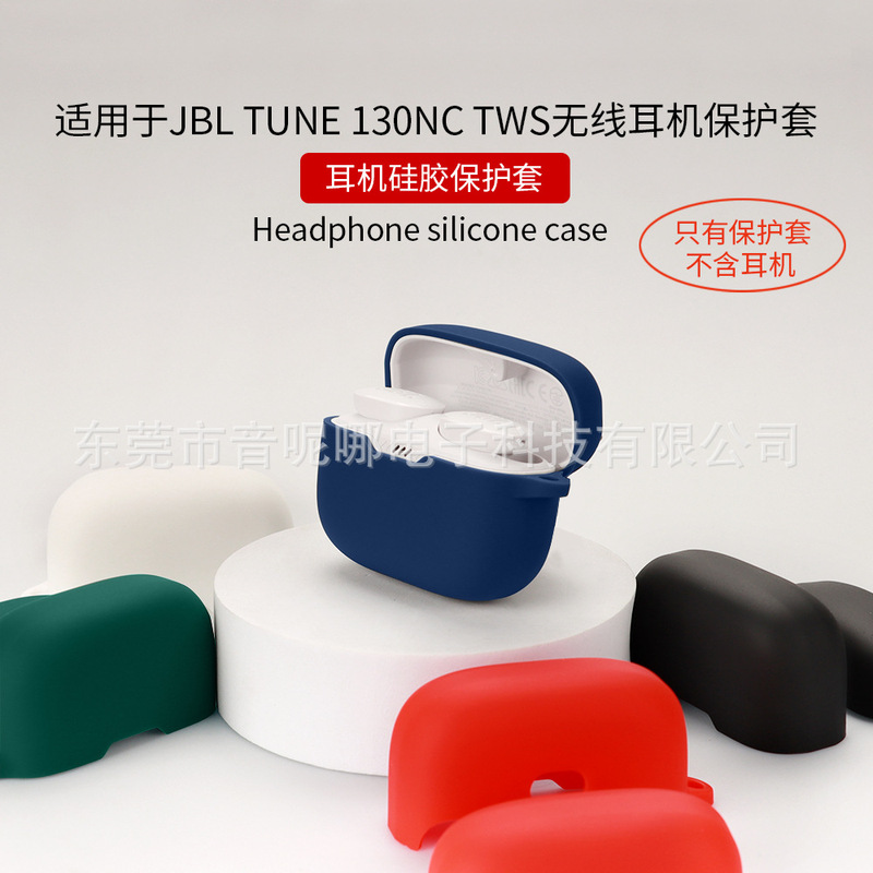 Suitable for Jbl Tune T230Nc/130Nc Tws Headphone Protective Cover Silicone Soft Glue Headphone Shell Cosmetics Bag Suitable for Jbl Tune T230Nc/130Nc Tws Headphone Protective Cover Silicone Soft Glue Headphone Shell Cosmetics Bag