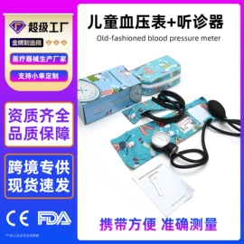 家用雾化器（器械）;家用血压计;血氧仪