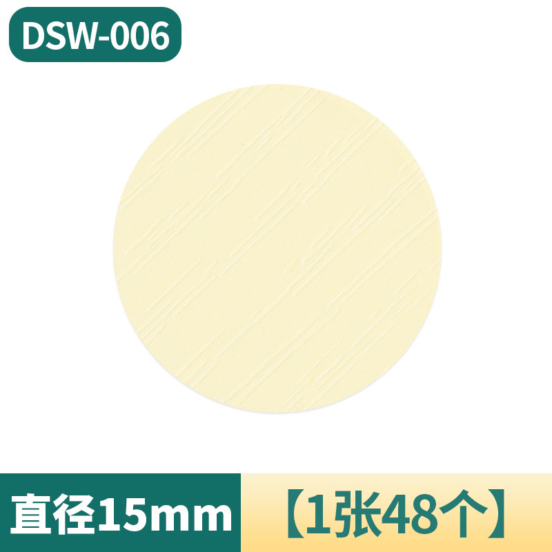 15mm家具用美しいステッカー、裏面粘着PVCネジ穴ステッカー、木目ステッカー、スリーインワン美しいステッカー、装飾カバー|undefined