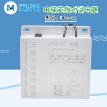 UPS�o�����v�����Դ ��ݙC��ֵ����ͨԒ60 48W����늳�ȫ�����