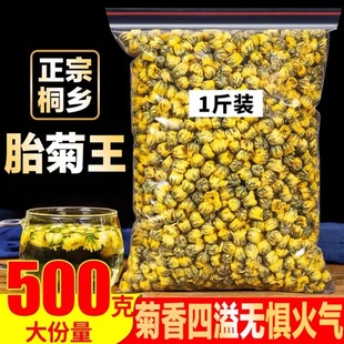 �ջ���̥����500g������Ʒ�׾������ؼ�Ұ�����y���Sɽؕ��������