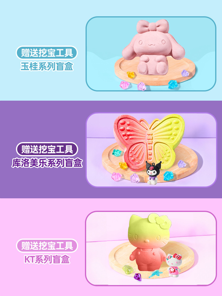 [3개 팩] 쿠로멜 + 시나몬 + KT 프리 메탈 도구