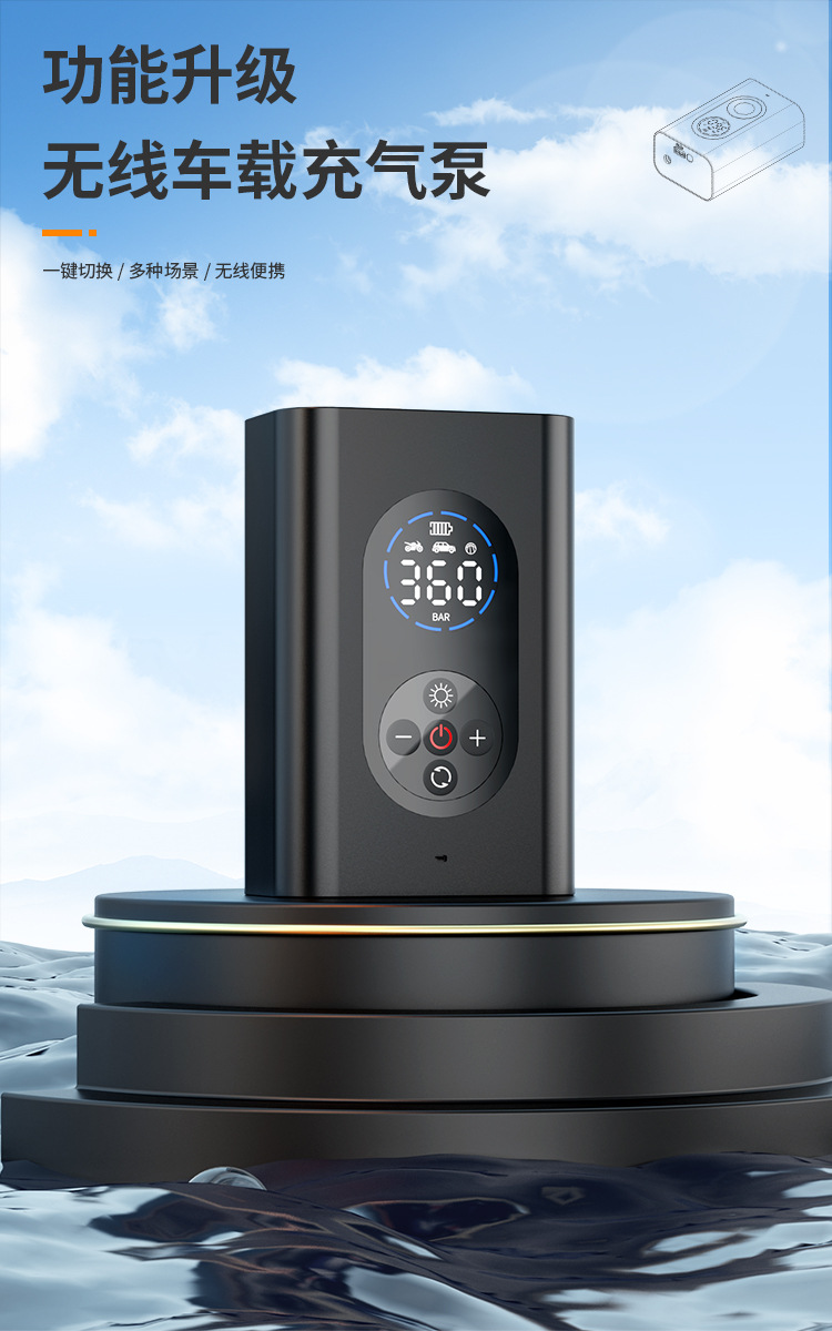 Cross-Border Car Air Pump Charging Car Tire Pump Outdoor Portable Household Electric Emergency Charger