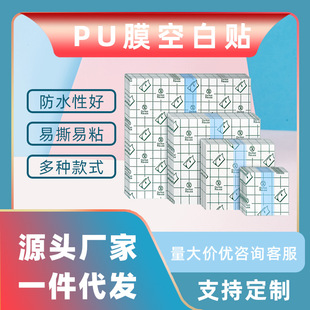 Self-adhesive waterproof membrane wholesale purchasing guide - 1688 buyer encyclopedia