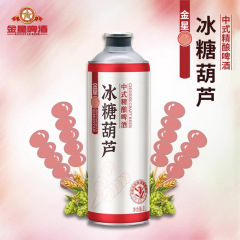 金星【新フレーバー】レモン海塩/氷砂糖漬け桃/桃中国風クラフトビール1L×6缶入りフルボックス