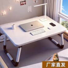 床上书桌笔记本电脑桌学生宿舍写字桌小桌子折叠桌宿舍神器