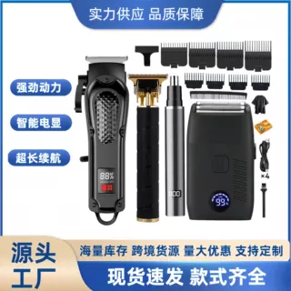 精美套装理发器电推剪子母机油头雕刻电动剃须刀数显理发家用电器