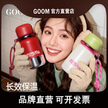 GOOMĦ��ϵ�б��ر���y���ֵ�\�����նY��