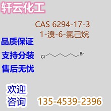 1-��-6-�ȼ��� 1-��-6-�强��  6-�ȼ����� 6-���һ��� 6294-17-3