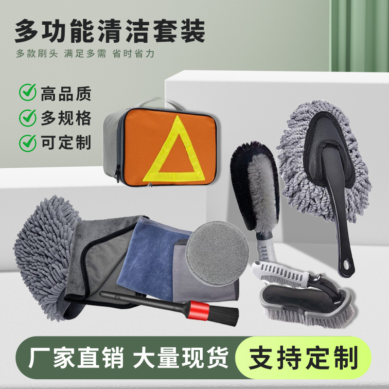 洗车美容轮胎刷 汽车轮毂刷子 弧形手柄钢圈刷洗车清洁用品工具刷