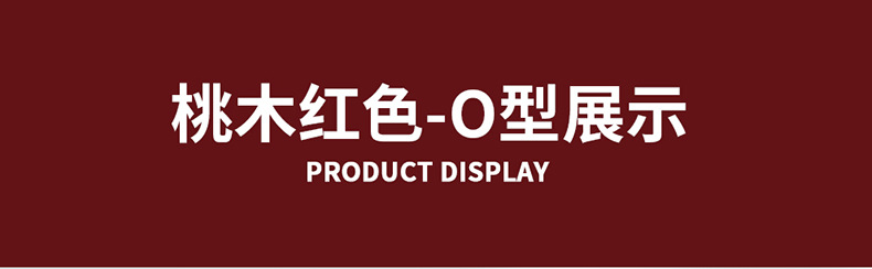 Car peach wood pattern steering wheel cover ultra-thin four-season universal summer non-slip half set of card-type decorative handle cover for men