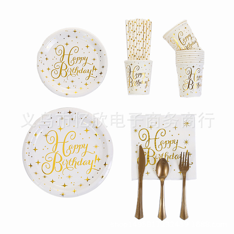 Disposable Hot Stamping Birthday Paper Plates, Paper Cups, Party Cupcake Plates, Can Be Customized with Biodegradable Samples