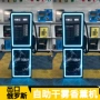 刷卡商用自助内饰纸币