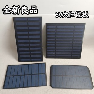 ȫ�� 6V̫��ܰ� DIY̫���·����� 3.7V�늳س�늰�