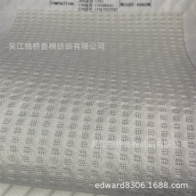 宽幅网孔华夫格子针织大提花三明治夹层透气床垫座椅软包装饰墙布