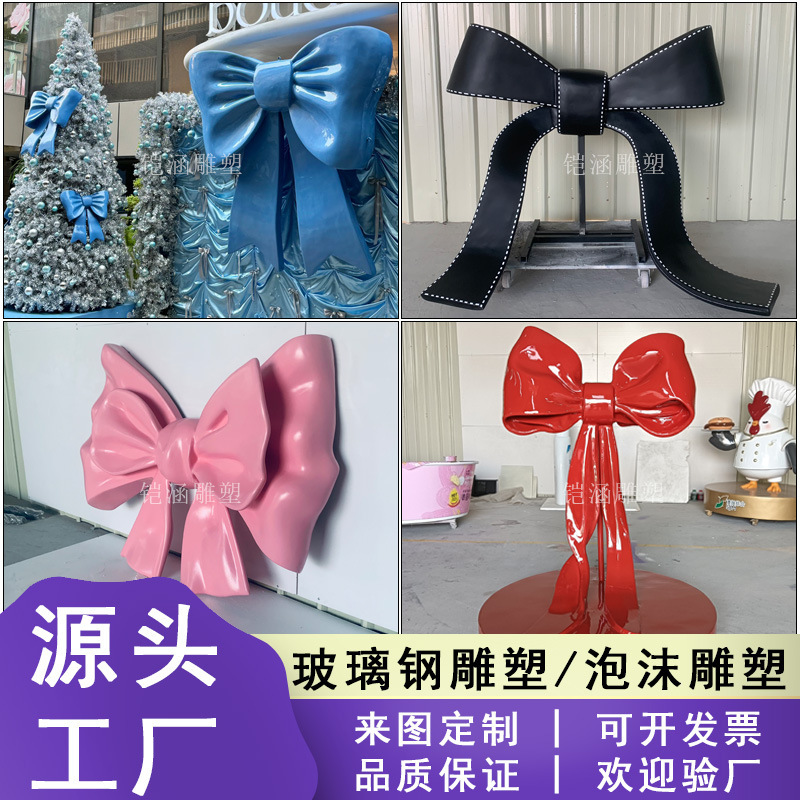 Bow-Shaped Fiberglass Sculpture for Storefront, Popular Internet-Famous Store Background Wall Decoration, Large Outdoor Creative 3D Storefront Installation