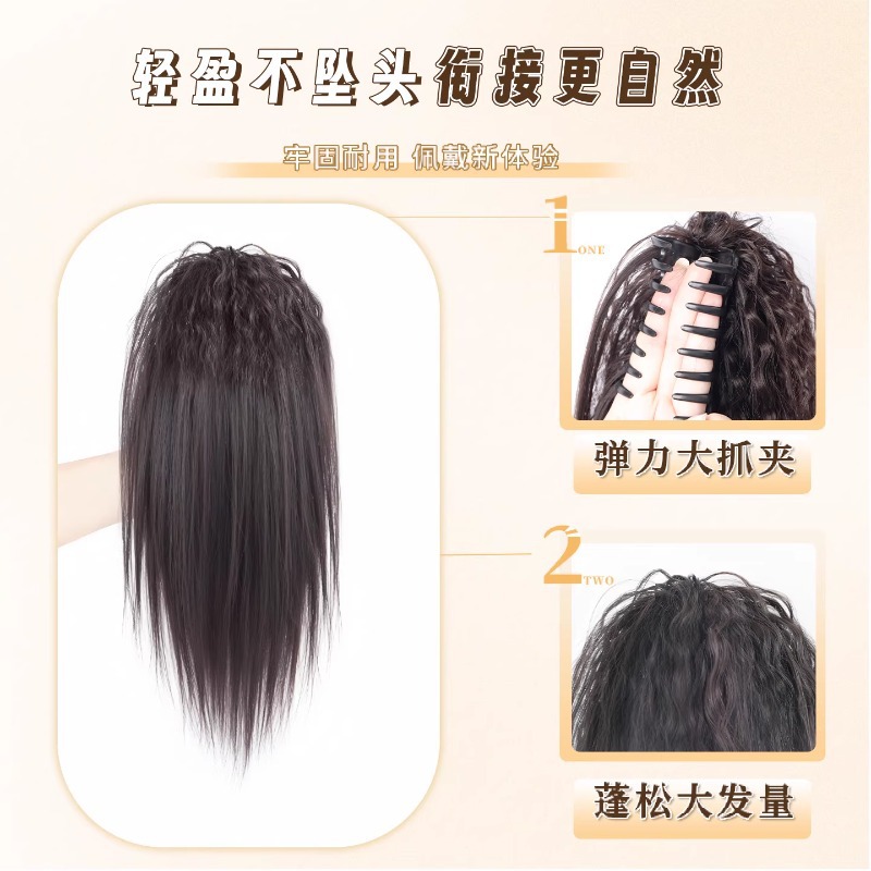 Cauda de caballo peluca trenzada mujer agarrar clip medio-Zalame cascada de caballo alto esponjoso aumento de cabello alto cráneo falso cauda de caballo