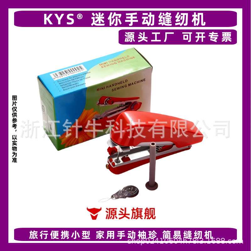 Portable Mini Handheld Simple Household Sewing Machine for Sewing Clothes and Embroidery