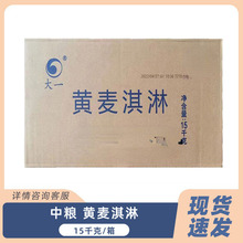 中粮大一黄奶油麦淇淋人造黄油食用烘焙爆米花奶油商用15kg/冷冻