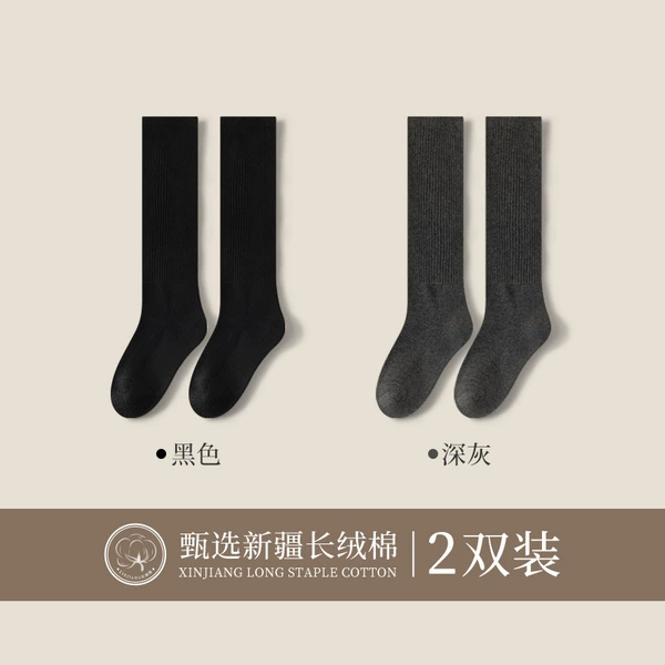 Black+dark gray (2 doubles)