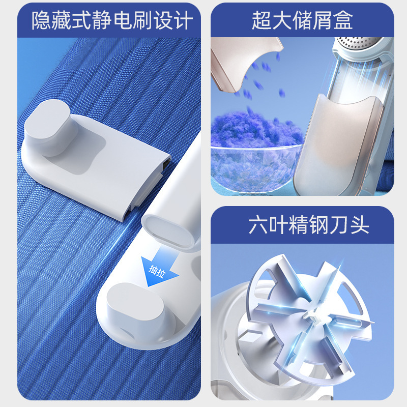 新款三合一毛球修剪器粘毛器衣服起球去球器不伤衣静电刷毛球神器|undefined