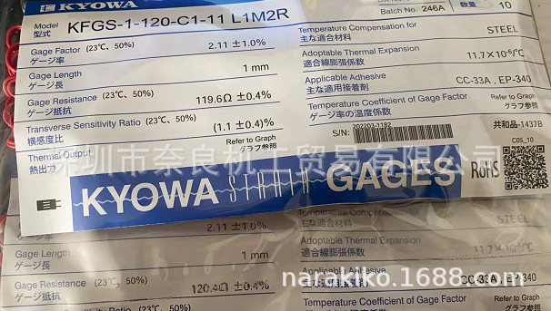 日本共和应变片KFU-5-120-D17-11议价