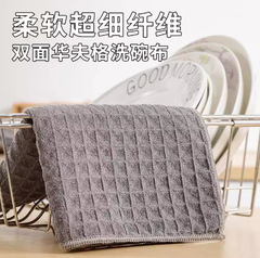 干湿两用易清洗厨房吸水抹布洗碗布家务可备