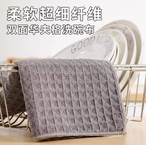 干湿两用易清洗厨房吸水抹布洗碗布家务可备|undefined