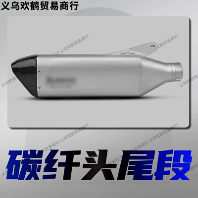 Big Dog Stainless Steel – Motorcycle exhaust pipe