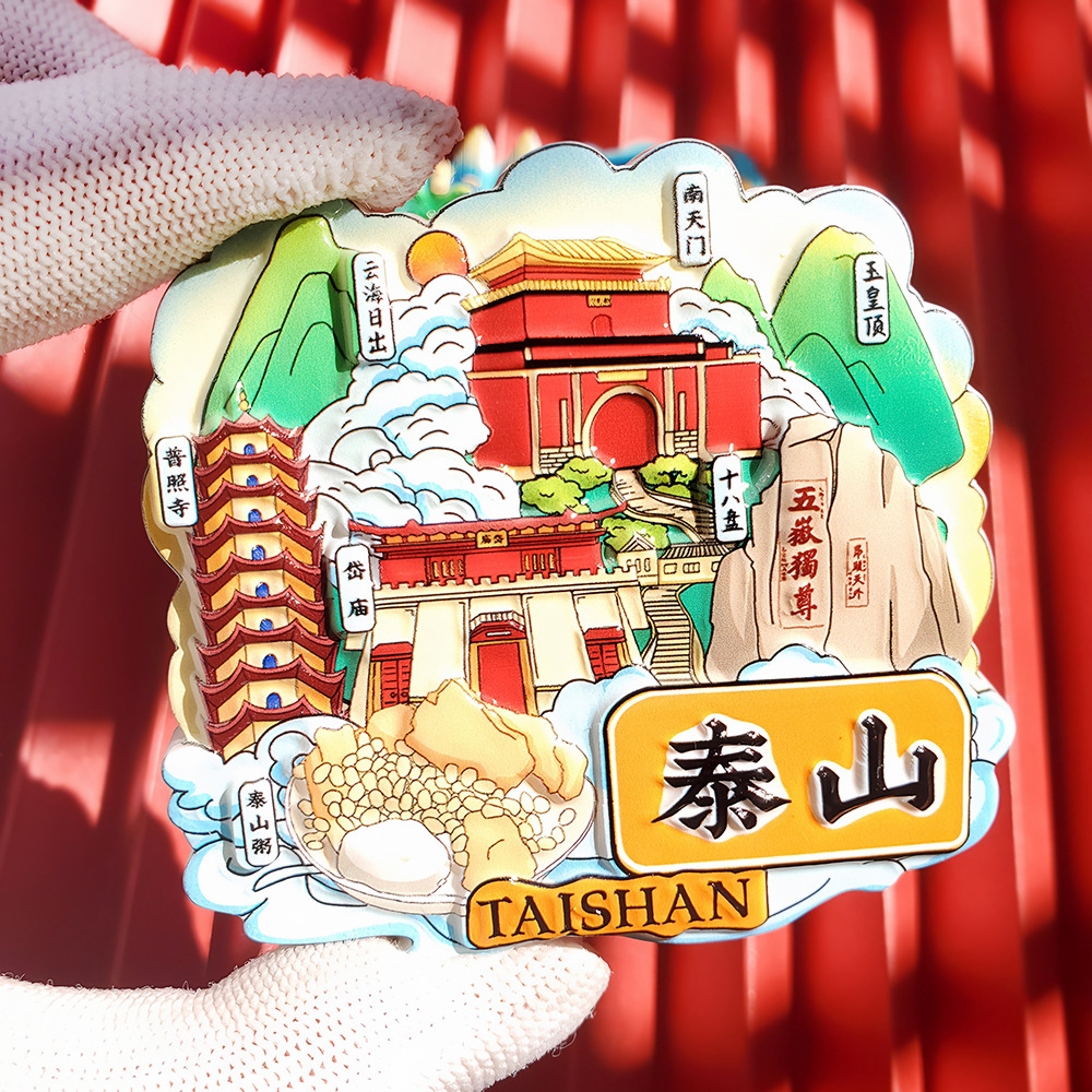 文創都市冷蔵庫は全国各地の北京上海南京観光スポットの記念品を貼っています。