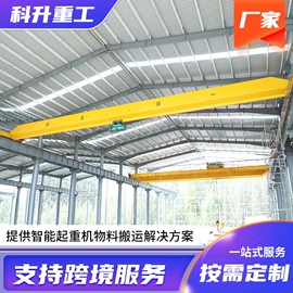 起重机;其他工程机械;工程机械配件